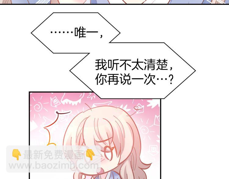 第74话 绑架风云(1/2)-第76话
