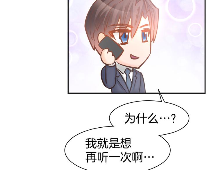 第74话 绑架风云(1/2)-第76话
