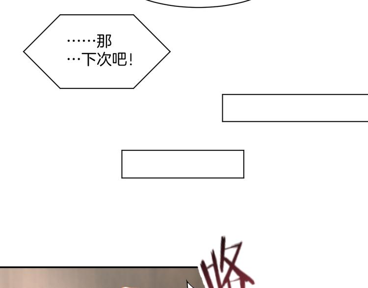 第74话 绑架风云(1/2)-第76话