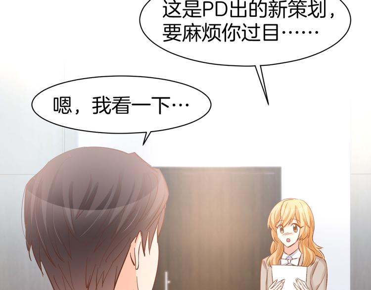 第74话 绑架风云(1/2)-第76话
