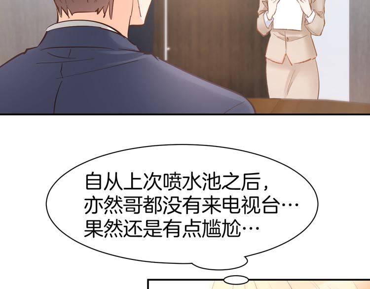 第74话 绑架风云(1/2)-第76话