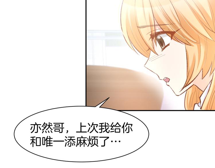 第74话 绑架风云(1/2)-第76话