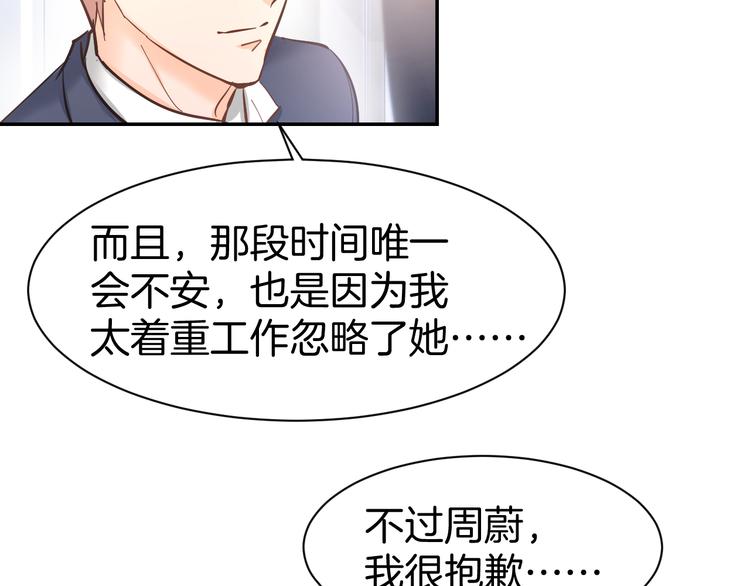 第74话 绑架风云(1/2)-第76话
