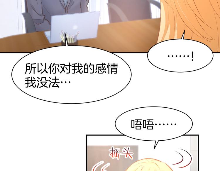 第74话 绑架风云(1/2)-第76话