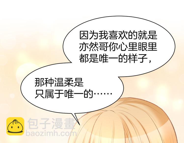 第74话 绑架风云(1/2)-第76话