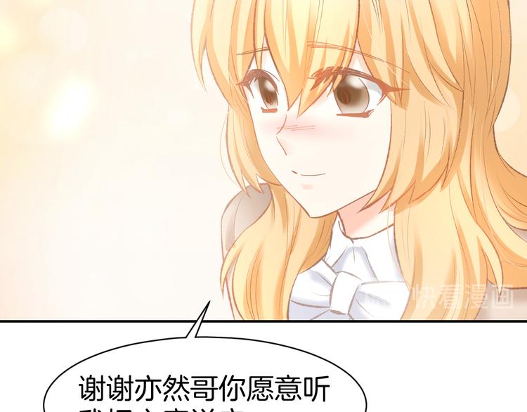 第74话 绑架风云(1/2)-第76话