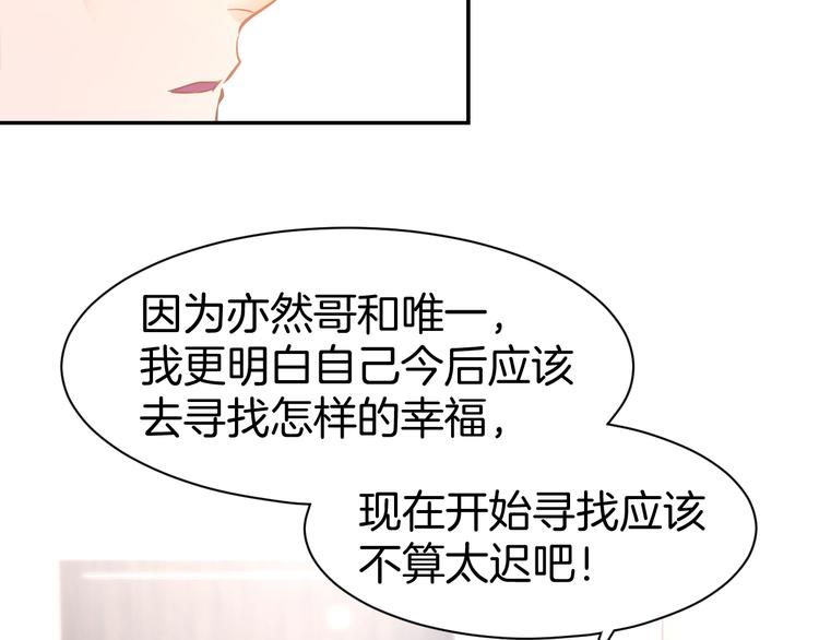 第74话 绑架风云(1/2)-第76话