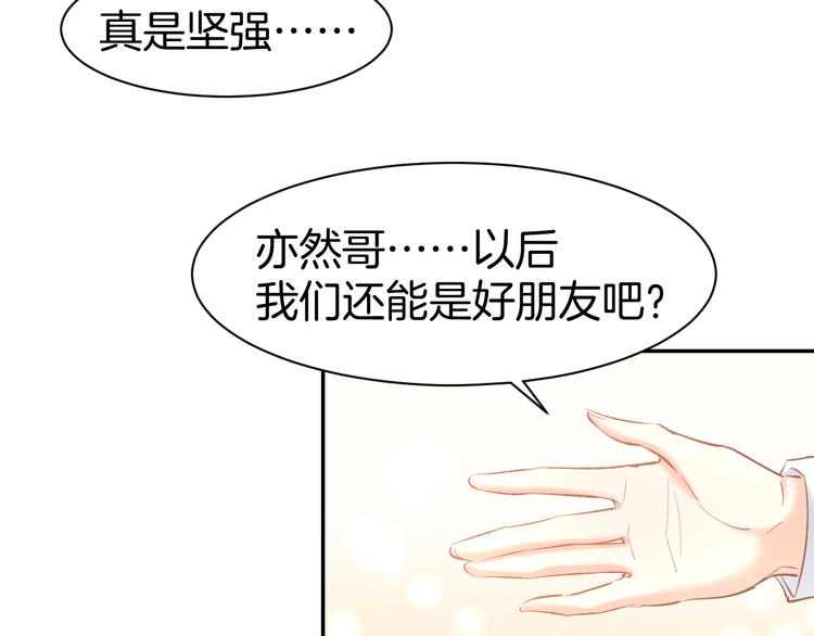 第74话 绑架风云(1/2)-第76话