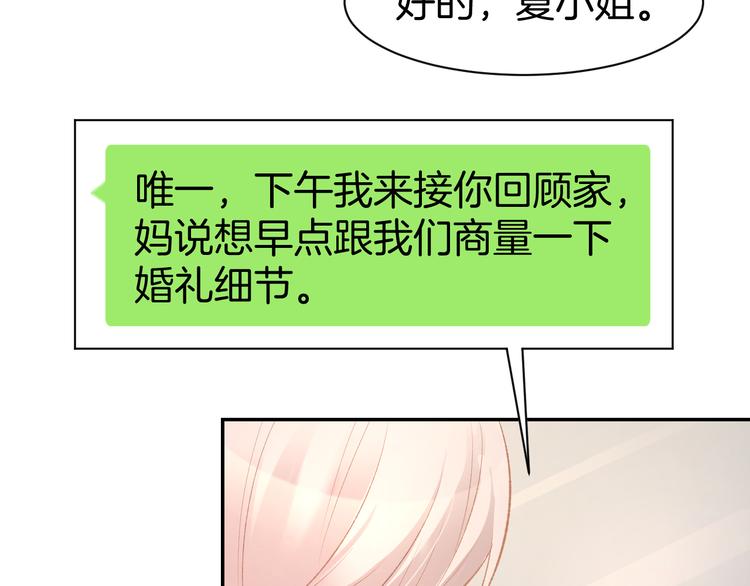 第74话 绑架风云(1/2)-第76话