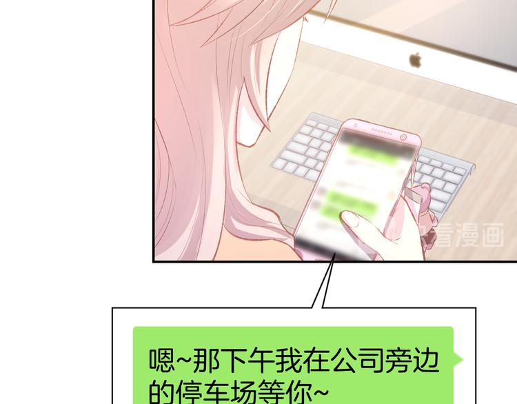 第74话 绑架风云(1/2)-第76话