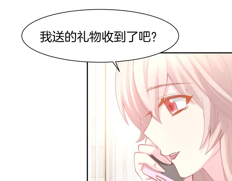 第74话 绑架风云(1/2)-第76话