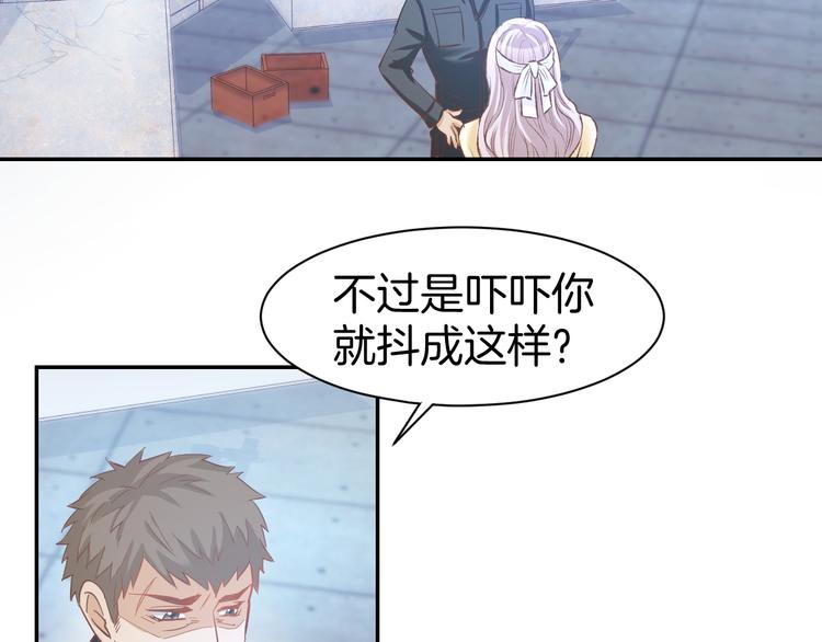 第76话 心急如焚(1/2)-第78话
