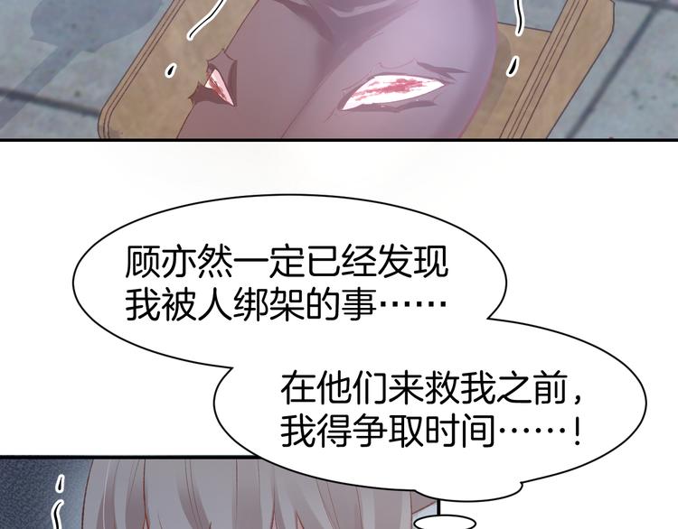 第76话 心急如焚(1/2)-第78话