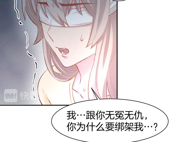 第76话 心急如焚(1/2)-第78话