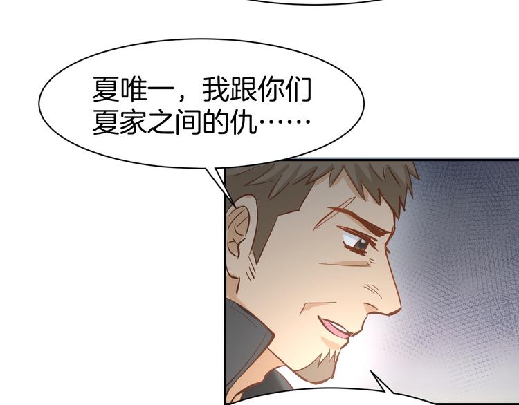 第76话 心急如焚(1/2)-第78话