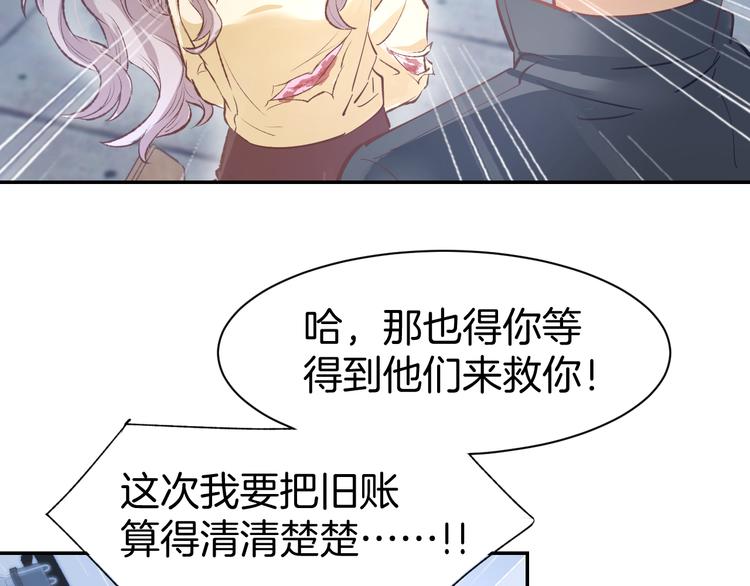 第76话 心急如焚(1/2)-第78话