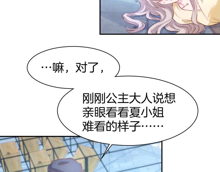 第76话 心急如焚(1/2)-第78话