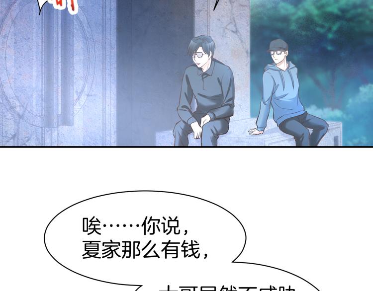 第76话 心急如焚(1/2)-第78话