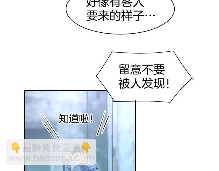 第76话 心急如焚(1/2)-第78话