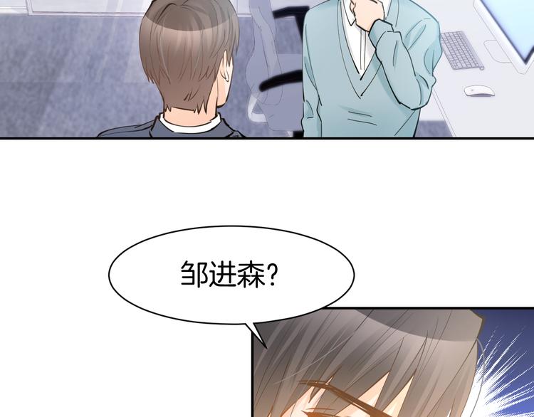 第76话 心急如焚(1/2)-第78话