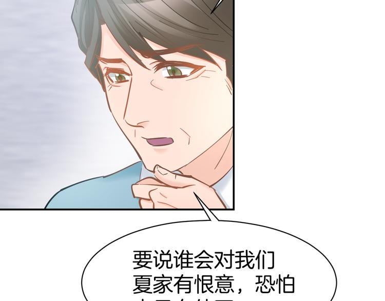 第76话 心急如焚(1/2)-第78话