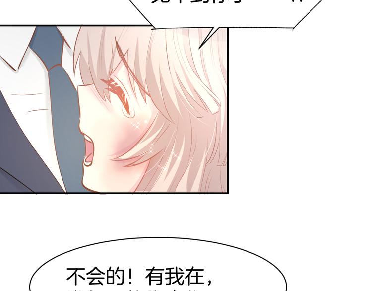 第78话 只为你流泪(1/2)-第80话
