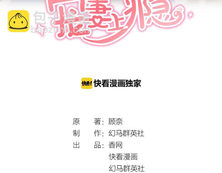 第78话 只为你流泪(1/2)-第80话