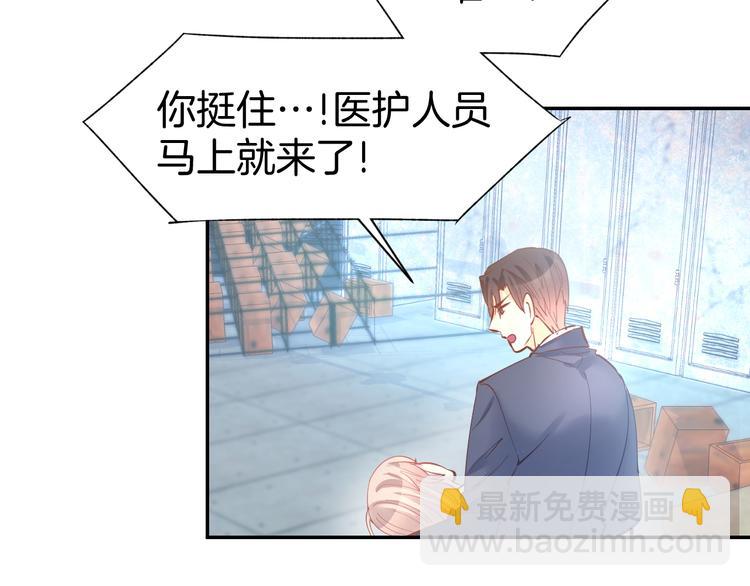 第78话 只为你流泪(1/2)-第80话