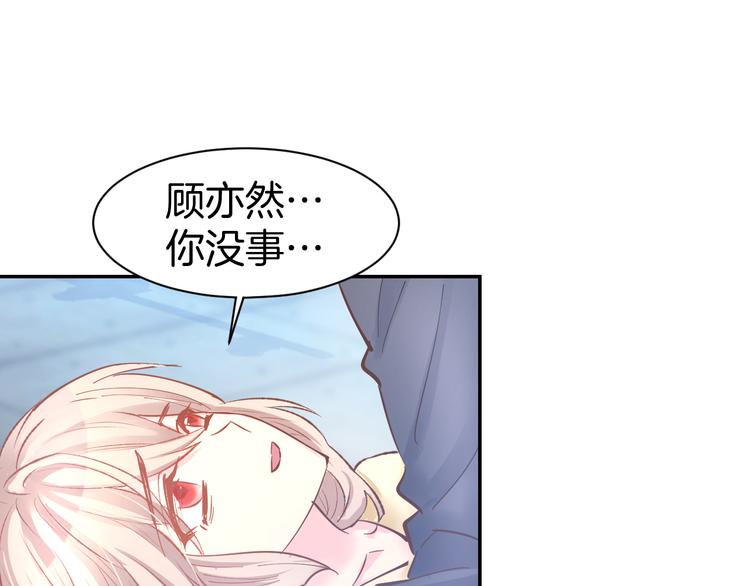 第78话 只为你流泪(1/2)-第80话