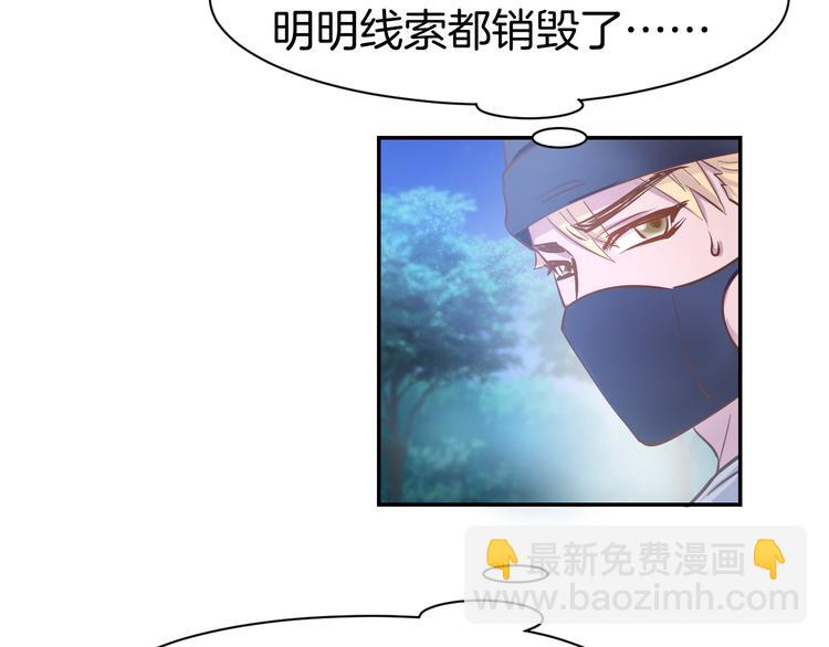 第78话 只为你流泪(1/2)-第80话