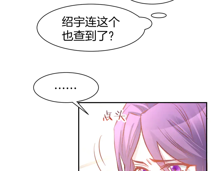 第84话 婚纱照(1/2)-第86话