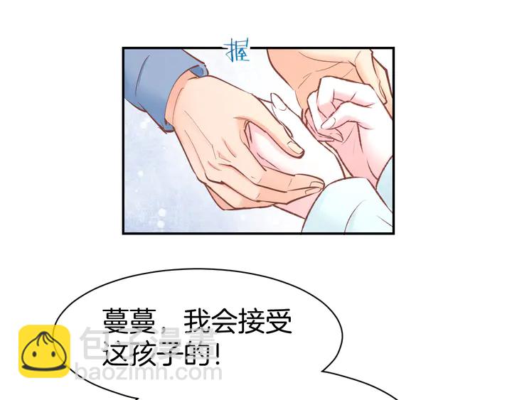 第84话 婚纱照(1/2)-第86话