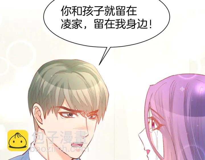 第84话 婚纱照(1/2)-第86话