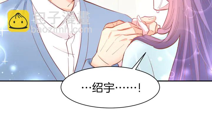 第84话 婚纱照(1/2)-第86话