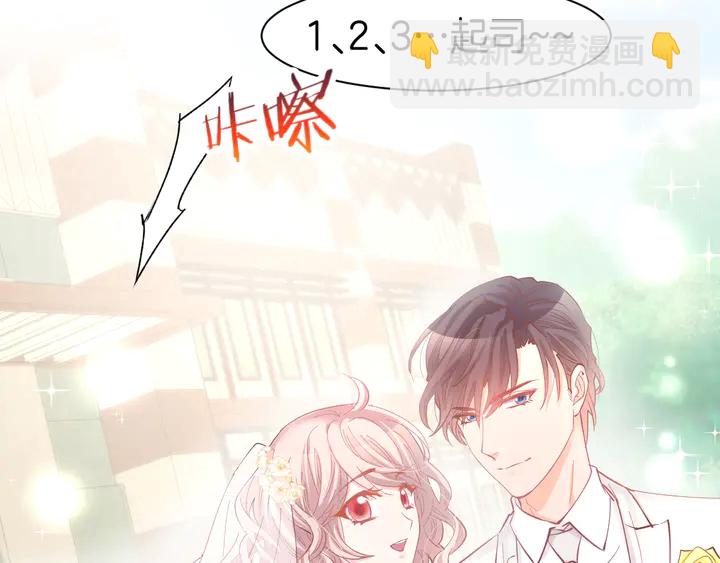 第84话 婚纱照(1/2)-第86话