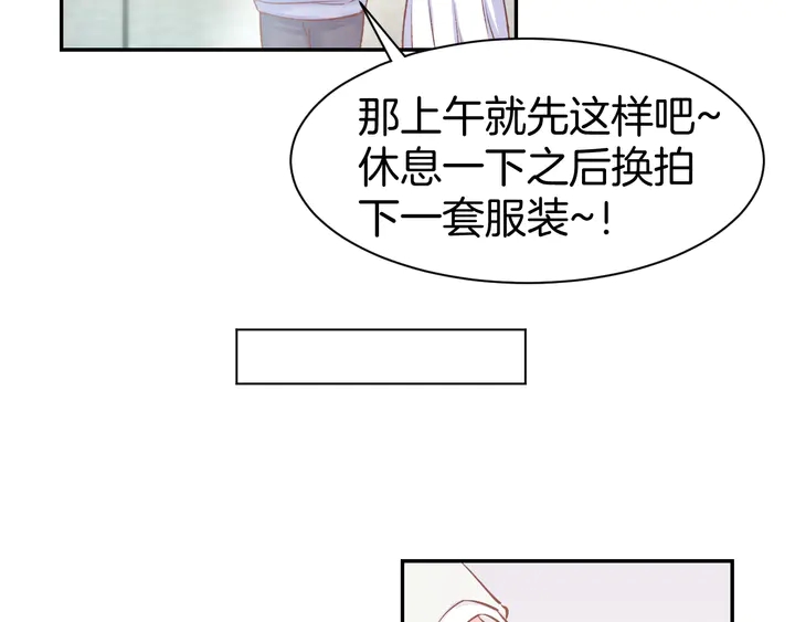 第84话 婚纱照(1/2)-第86话