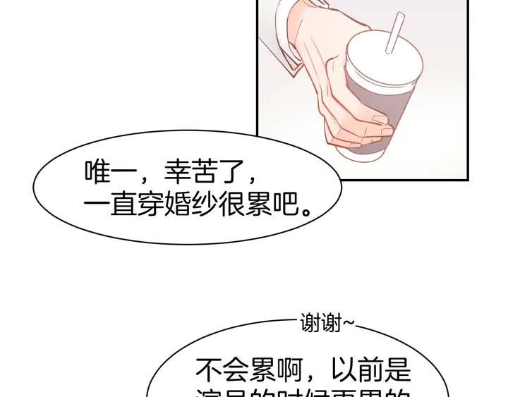 第84话 婚纱照(1/2)-第86话