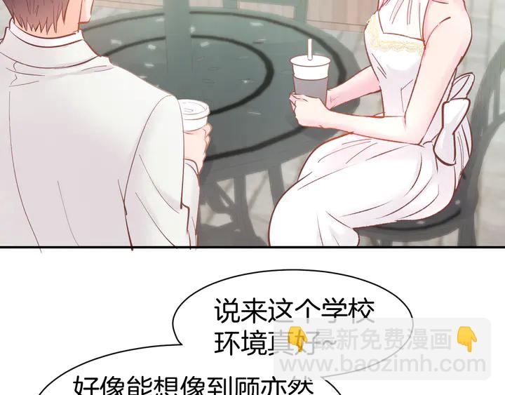 第84话 婚纱照(1/2)-第86话