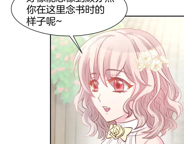 第84话 婚纱照(1/2)-第86话