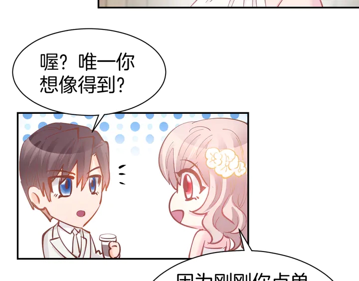 第84话 婚纱照(1/2)-第86话