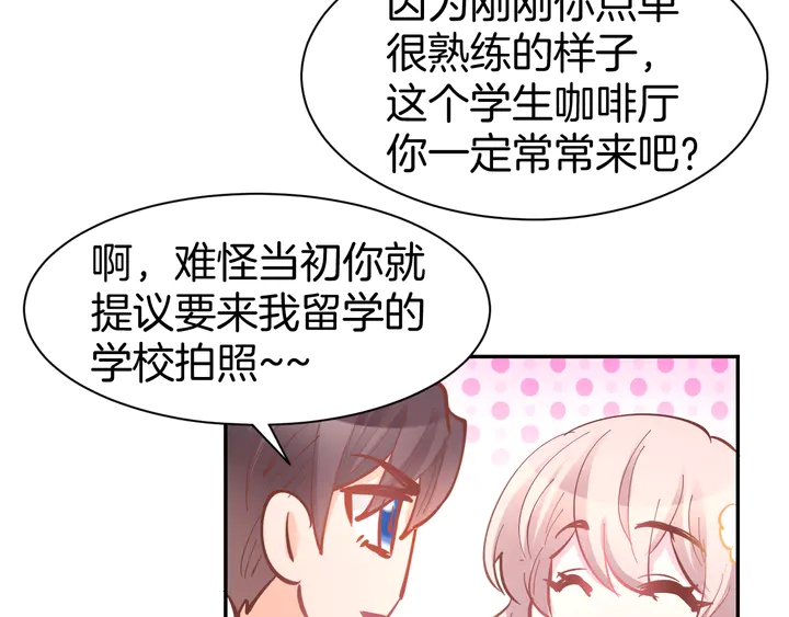 第84话 婚纱照(1/2)-第86话