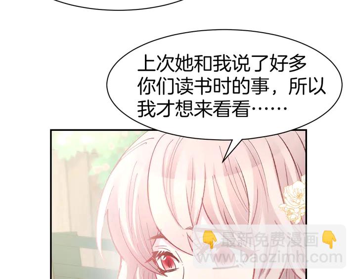 第84话 婚纱照(1/2)-第86话