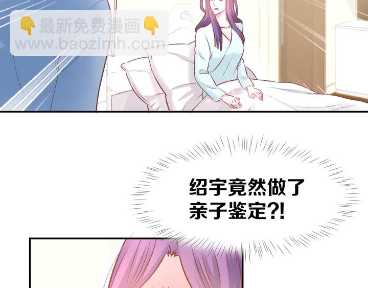 第84话 婚纱照(1/2)-第86话