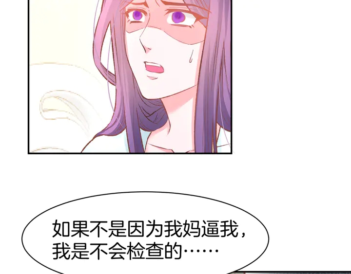 第84话 婚纱照(1/2)-第86话
