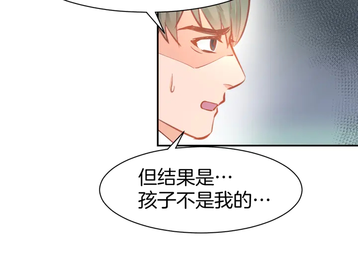 第84话 婚纱照(1/2)-第86话
