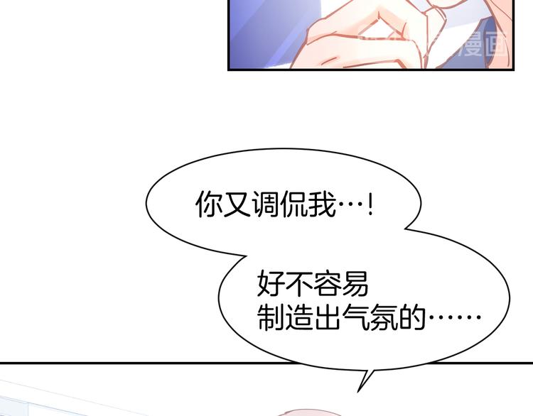 第80话  彼此拥抱的心(1/2)-第82话
