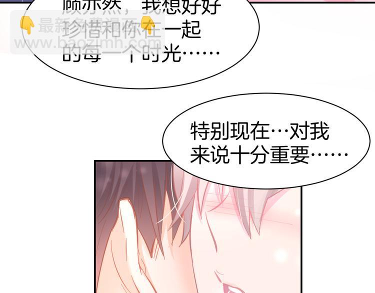 第80话  彼此拥抱的心(1/2)-第82话