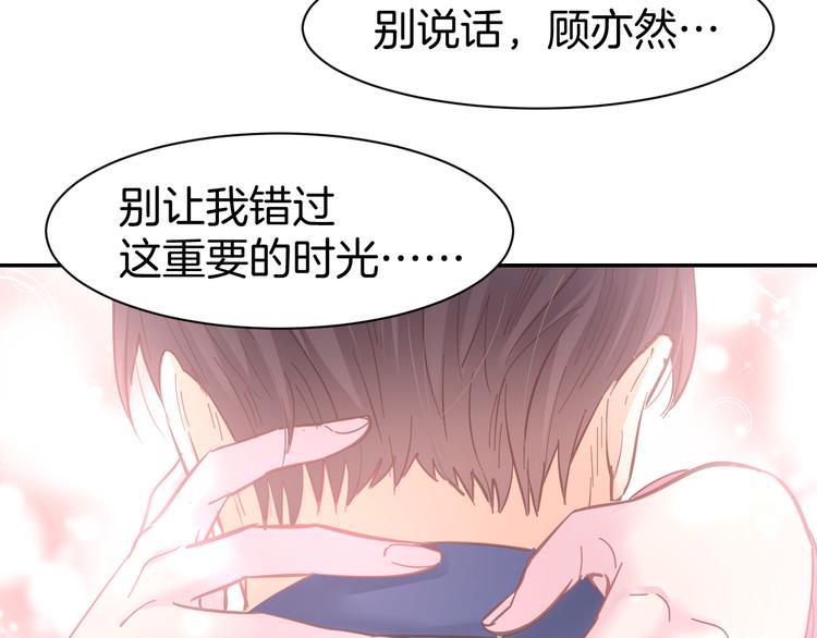 第80话  彼此拥抱的心(1/2)-第82话