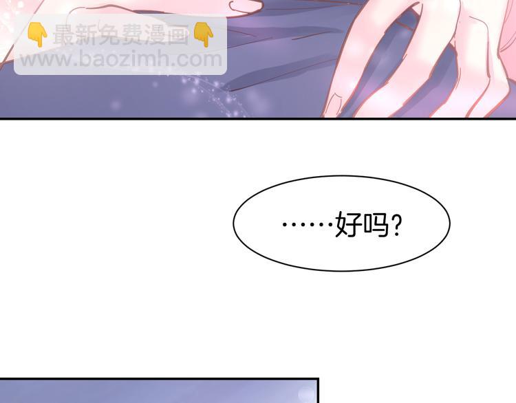 第80话  彼此拥抱的心(1/2)-第82话