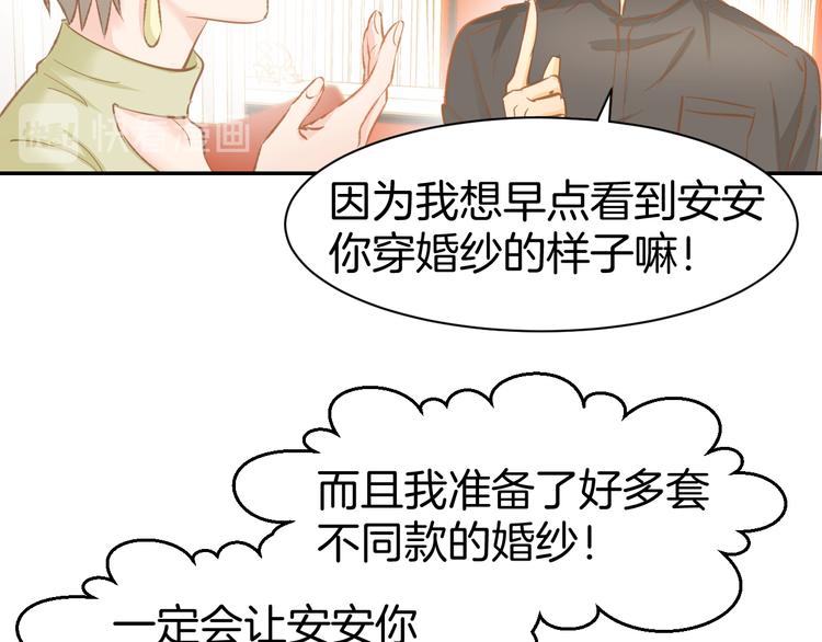 第80话  彼此拥抱的心(1/2)-第82话